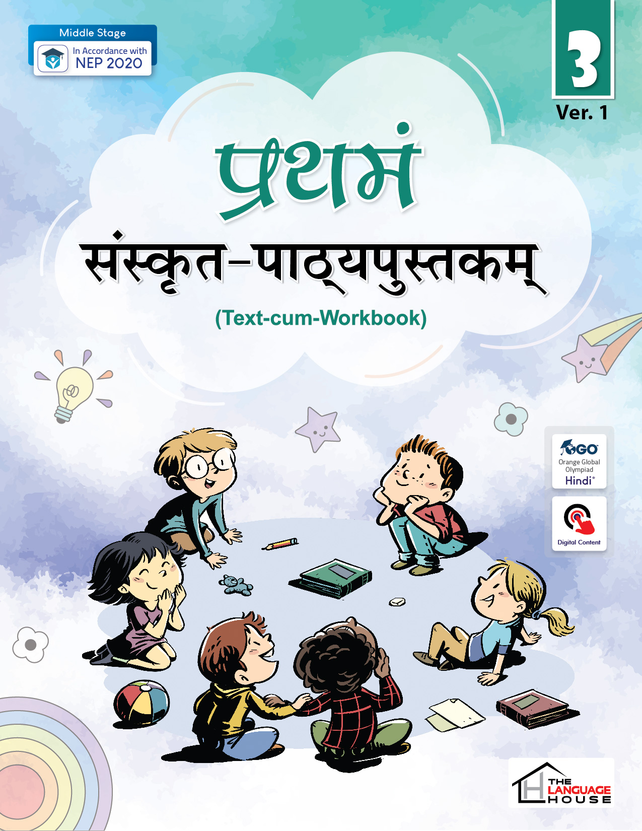 Prathmam Sanskrit Reader Ver. 1 Class 8